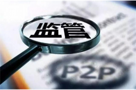 黎川贷款清欠服务